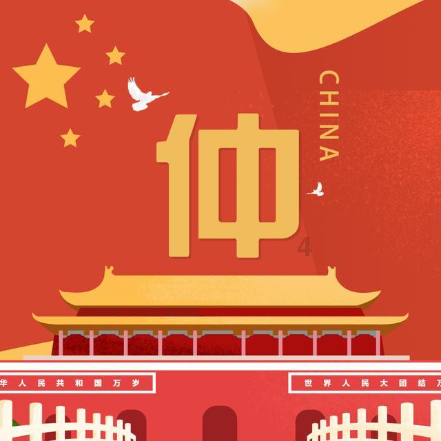 明朝一共多少年