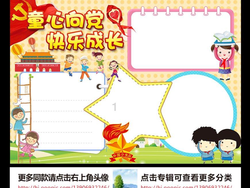 召唤神龙万宁版祖龙
