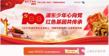 闺蜜和别的女生关系好怎么发说说?-机智问答网页