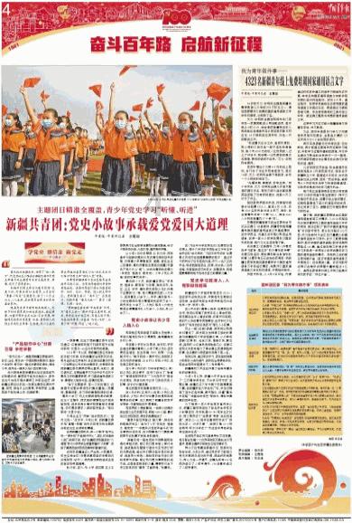 探索轮胎被人放气可以报警吗,拓展你的知识星球
